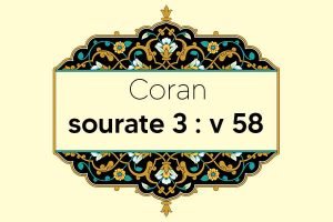 coran-s3-v58