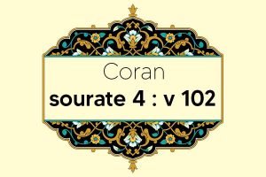 coran-s4-v102