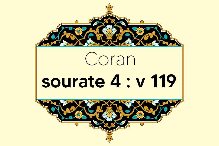 coran-s4-v119