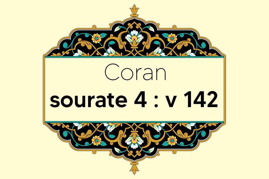 coran-s4-v142