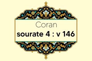 coran-s4-v146