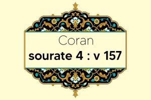 coran-s4-v157