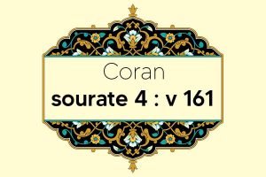 coran-s4-v161