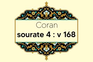 coran-s4-v168