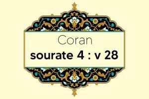 coran-s4-v28