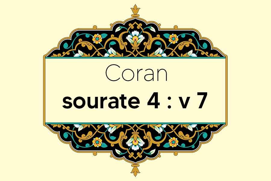 coran-s4-v7