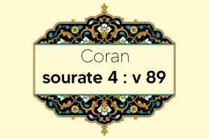 coran-s4-v89