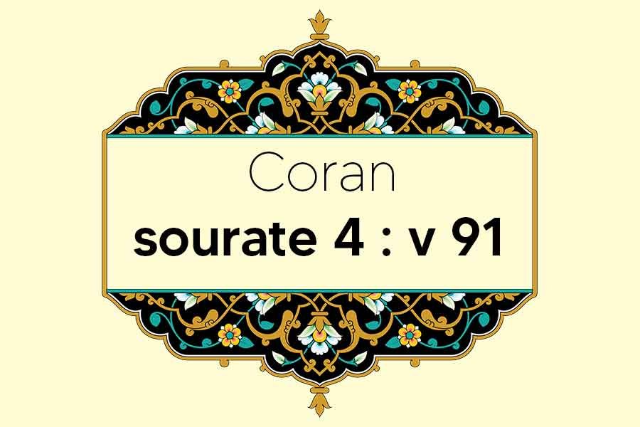 coran-s4-v91