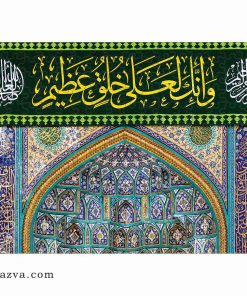 puzzle-art-islamique-karbala