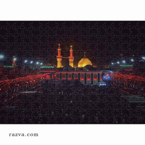 puzzle-bayn-al-haramayn-karbala