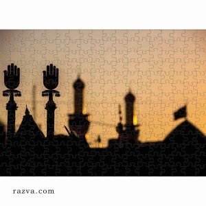 puzzle-coucher-soleil-karbala