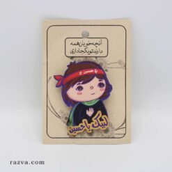 Broche ronde en bois Ya Hussein (a)