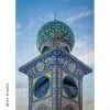 Minaret du sanctuaire de l’Imam Hussein (a) 1000 pièces