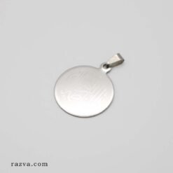 Pendentif chiite avec l’inscription Ya Fatima ZahraPendentif chiite avec l’inscription Ya Fatima Zahra