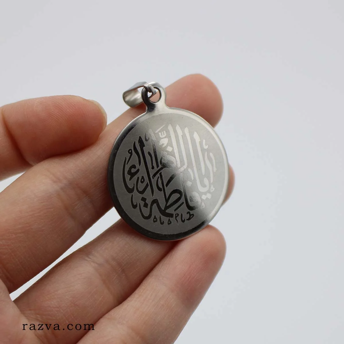 Pendentif chiite avec l’inscription Ya Fatima Zahra (a)