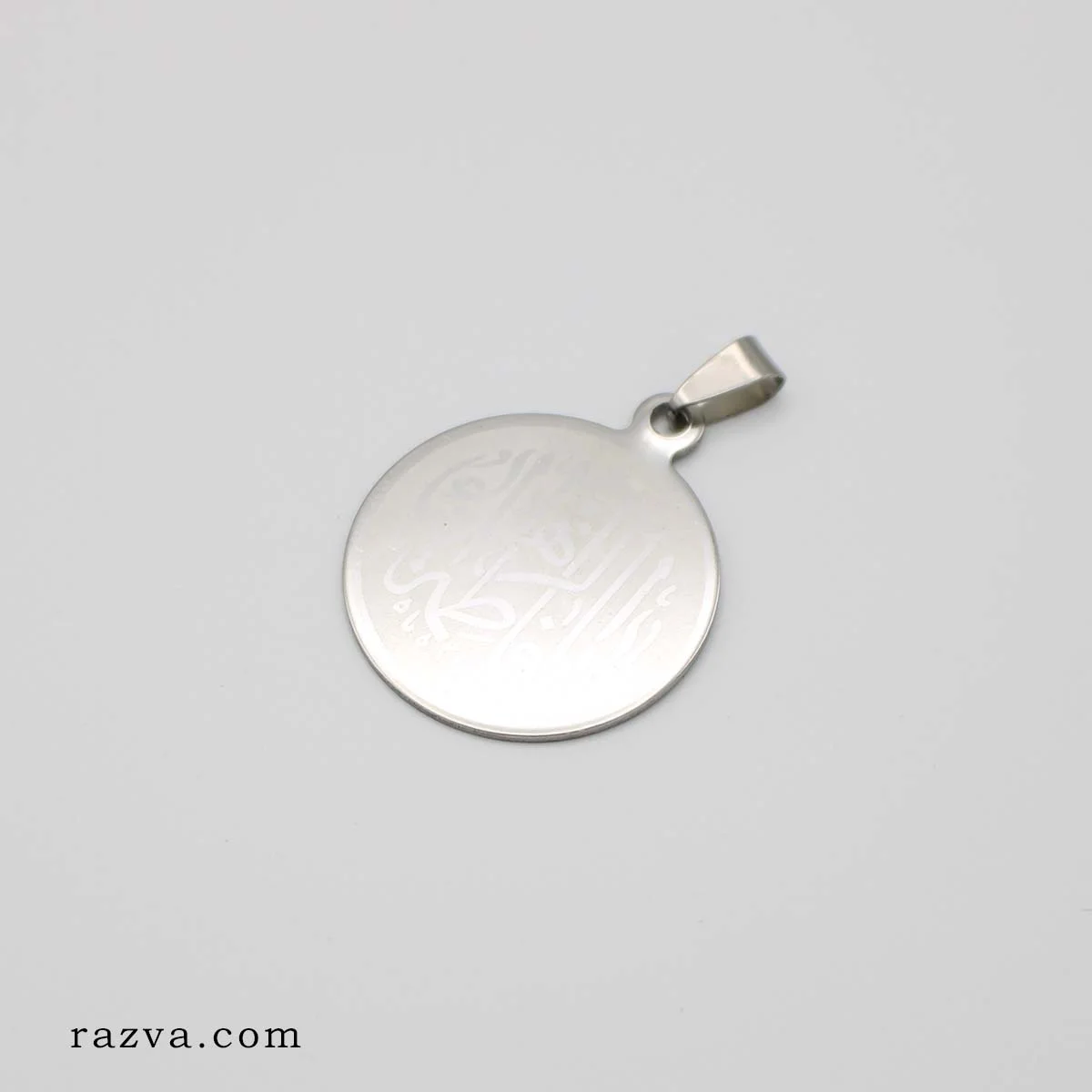 Pendentif chiite avec l’inscription Ya Fatima ZahraPendentif chiite avec l’inscription Ya Fatima Zahra
