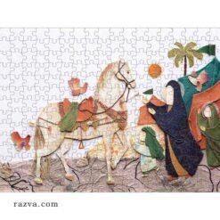 Puzzle cheval de l’Imam Hussein (a) pour les enfants