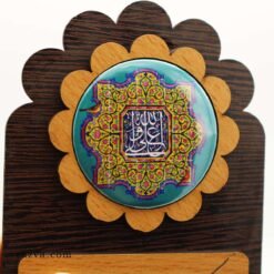 Tableau en bois Ali Waliyy Allah