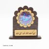 Tableau en bois islamique hadith d’Al-Ghadir