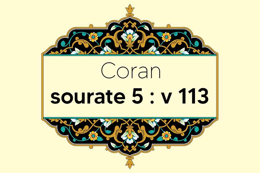 coran-s5-v113