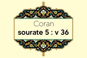 coran-s5-v36