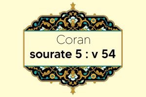 coran-s5-v54