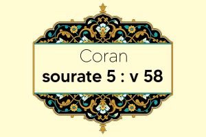 coran-s5-v58