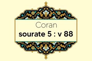 coran-s5-v88