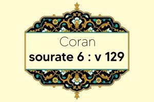 coran-s6-v129