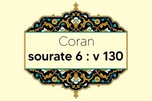 coran-s6-v130