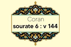 coran-s6-v144