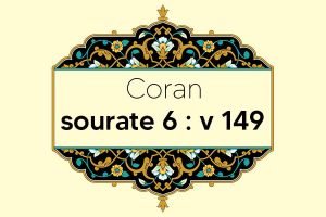 coran-s6-v149