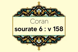 coran-s6-v158