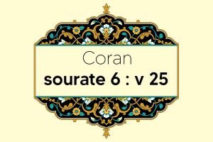 coran-s6-v25