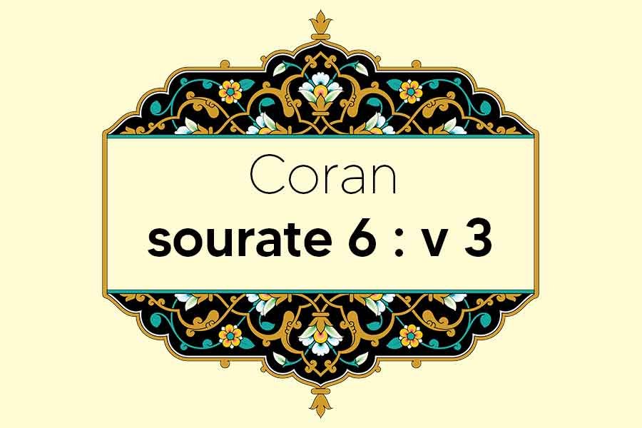 coran-s6-v3