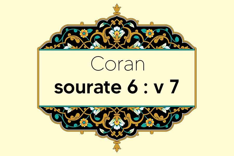 coran-s6-v7