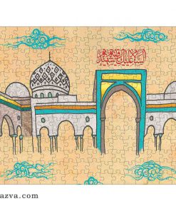 peinture du mausolée de Ruqayya bint Hussein (a)