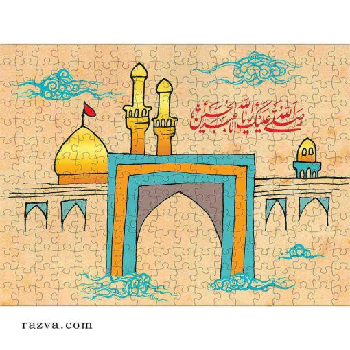 peinture du mausolée de l’Imam Hussein (a)