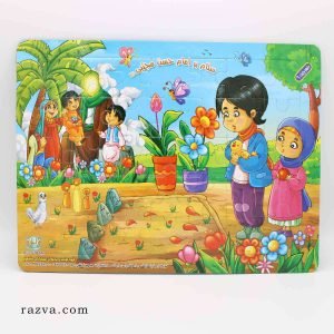 puzzle-imam-hasan-mujtaba-enfants