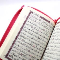 achat coran-arabe-petite-taille rose