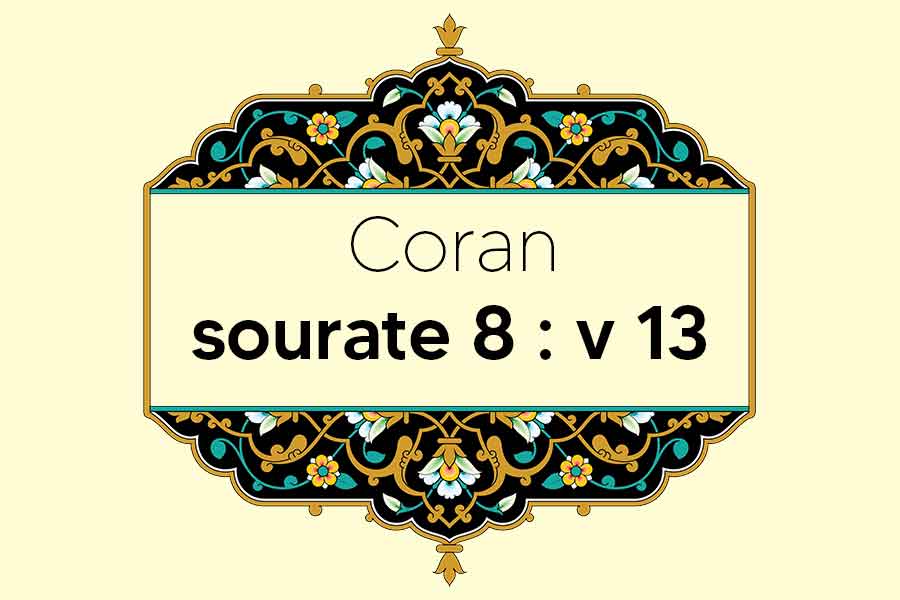coran-s8-v13