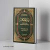 Achat livre de hadith chiite