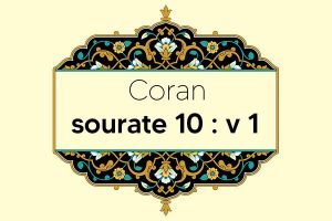 coran-s10-v1