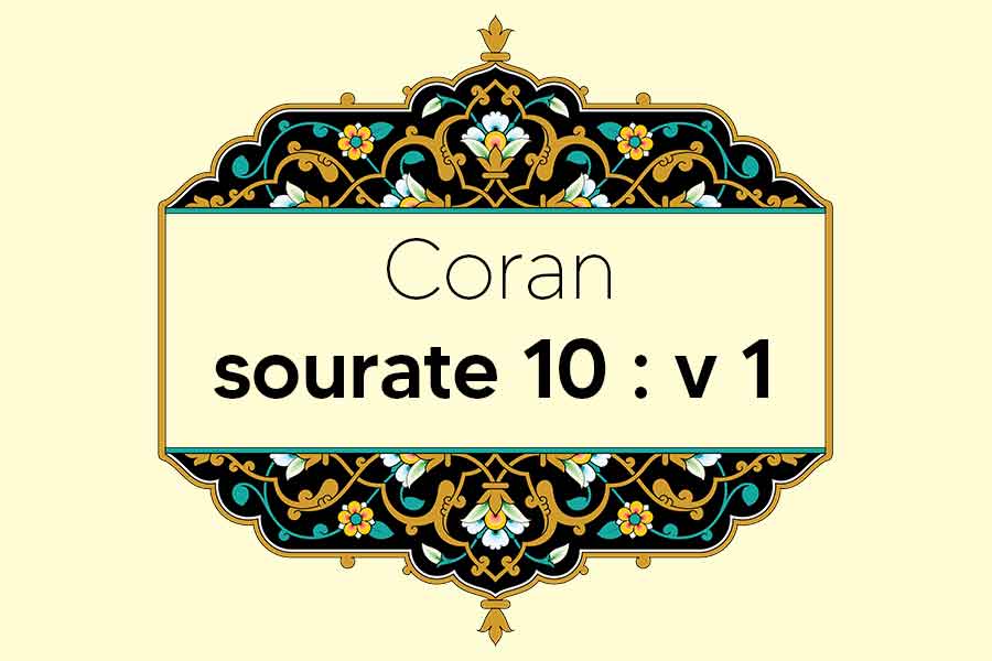 coran-s10-v1