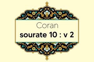 coran-s10-v2