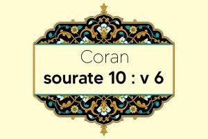 coran-s10-v6