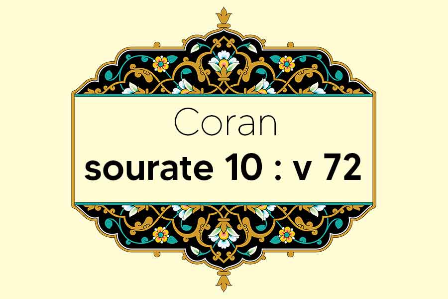 coran-s10-v72