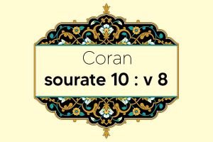 coran-s10-v8