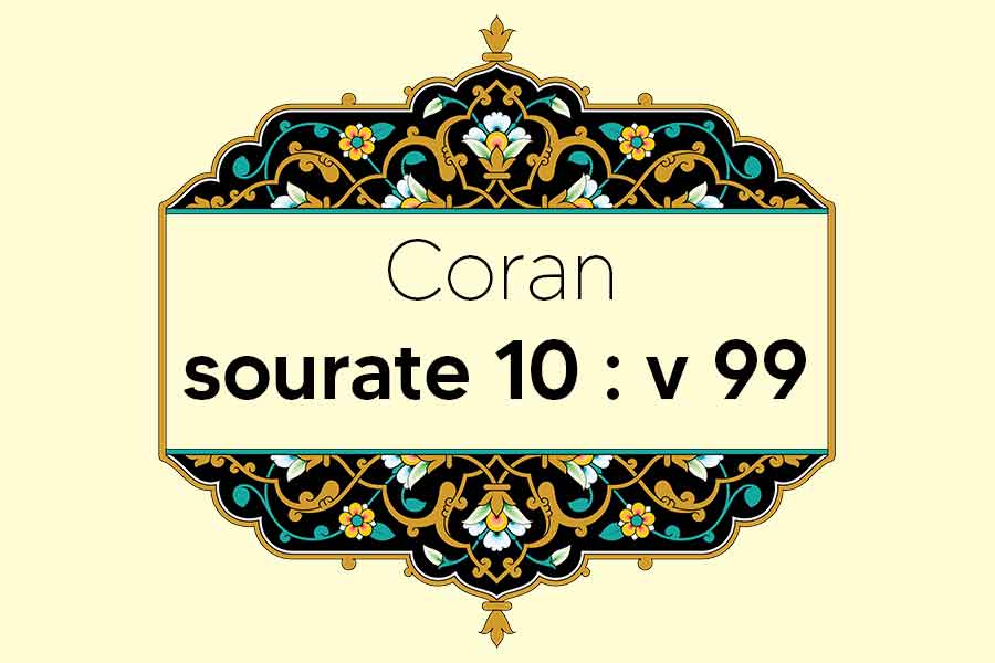 coran-s10-v99