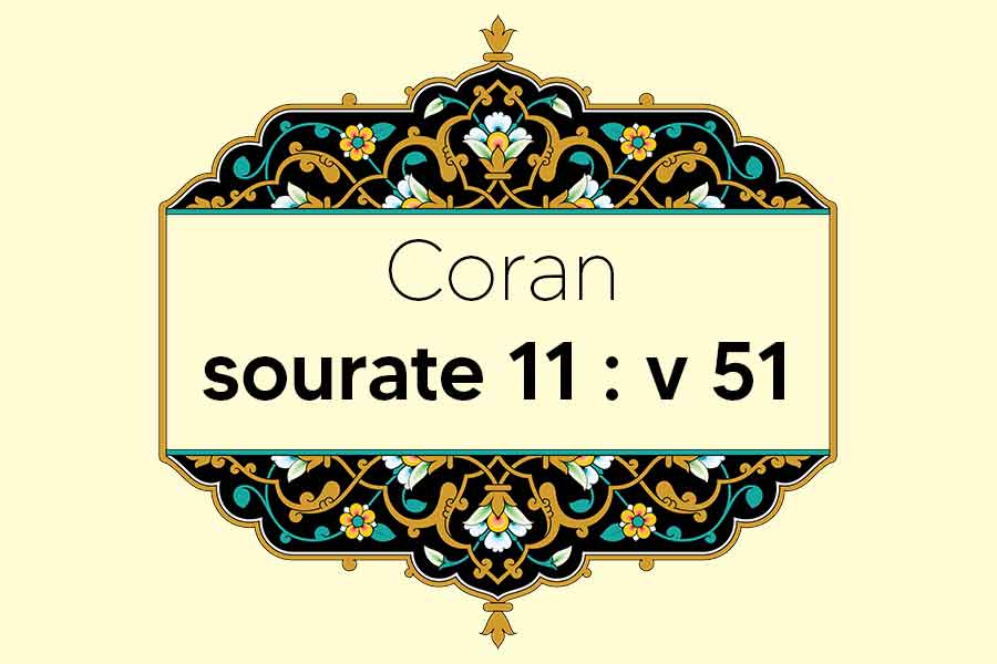 coran-s11-v51